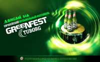 Green Fest, 15 августа , Красноярск, id28033654