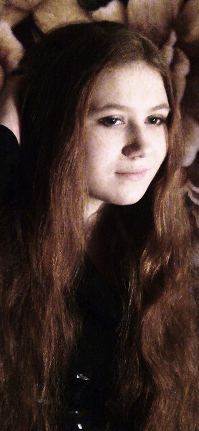 Лена Юрченко, 4 сентября 1994, Донецк, id59833463